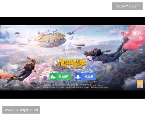 和平精英V5赛季深度解析：全面剖析进攻策略与战术运用