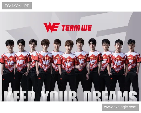 国际邀请赛分析:WE战队心理素质的优劣与影响探讨 国际邀请赛分析:WE战队心理素质的优劣与影响探讨