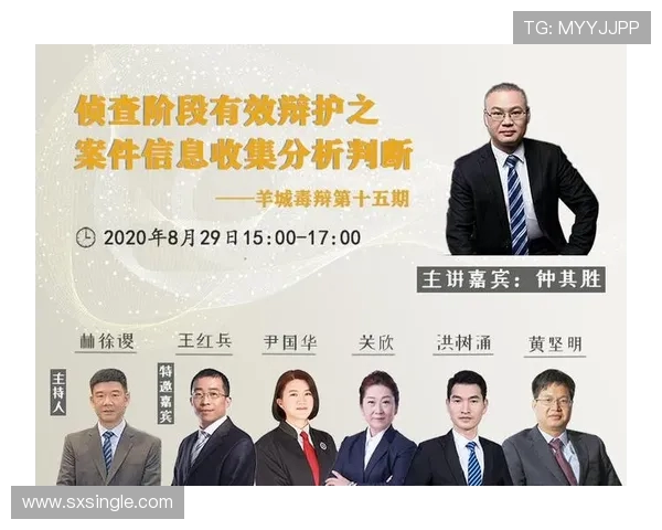 杭州排球队在邀请赛中的团队协作表现分析与点评