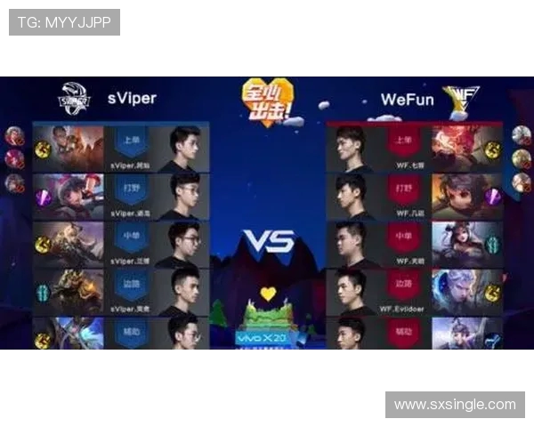 聚焦王者荣耀：WE战队实力分析与未来发展展望